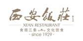 西安飯莊